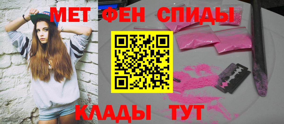 Новочеркасск  Амфетамин  Вход с VPN  blacksprut сайт  Амфетамин 98% 