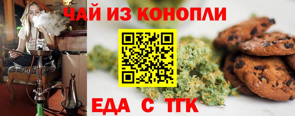 Метамфетамин Новочеркасск
