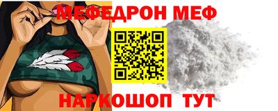ПСИЛОЦИБИНОВЫЕ ГРИБЫ Сланцы