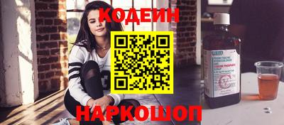 ПСИЛОЦИБИНОВЫЕ ГРИБЫ Сланцы
