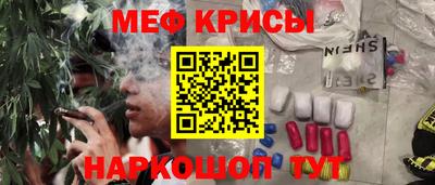 ПСИЛОЦИБИНОВЫЕ ГРИБЫ Сланцы