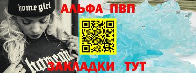 mdpv Славянск-на-Кубани