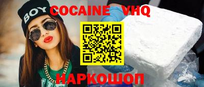 мефедрон VHQ Славгород