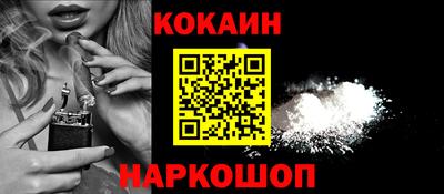 марки lsd Старая Купавна