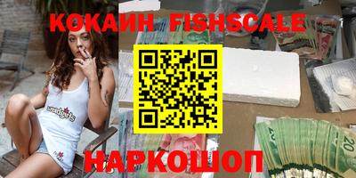 мефедрон VHQ Славгород