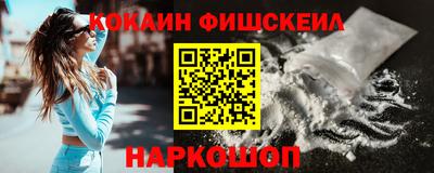 марки lsd Старая Купавна