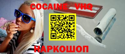 ПСИЛОЦИБИНОВЫЕ ГРИБЫ Сланцы