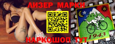 дурь Ставрополь