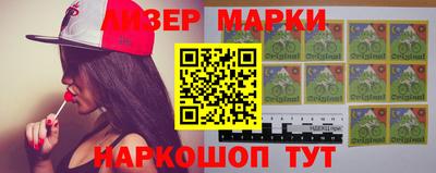 мефедрон VHQ Славгород