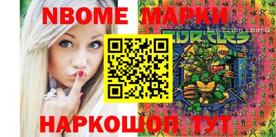 мефедрон VHQ Славгород