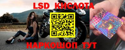мефедрон VHQ Славгород