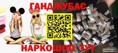 дурь Ставрополь