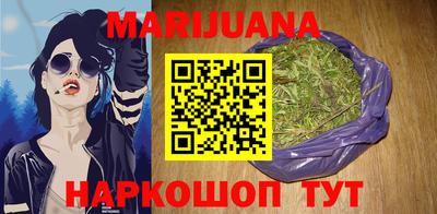 дурь Ставрополь