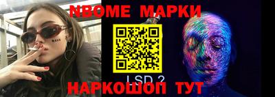 mdpv Славянск-на-Кубани