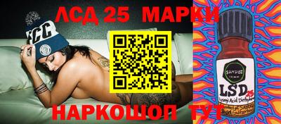 ПСИЛОЦИБИНОВЫЕ ГРИБЫ Сланцы
