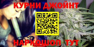мефедрон VHQ Славгород