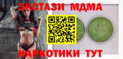 дурь Ставрополь