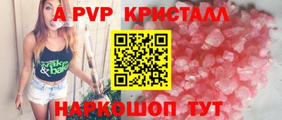 марки lsd Старая Купавна