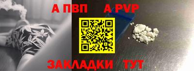 mdpv Славянск-на-Кубани