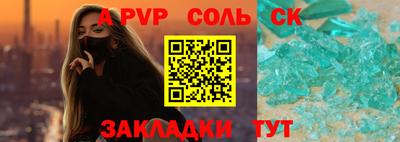 трава Среднеуральск