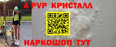 марки lsd Старая Купавна