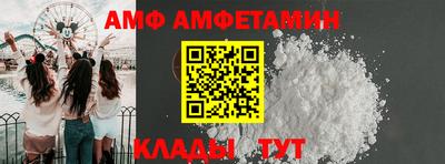 ПСИЛОЦИБИНОВЫЕ ГРИБЫ Сланцы