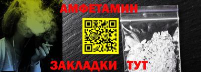 мефедрон VHQ Славгород