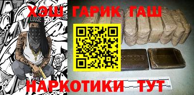 ПСИЛОЦИБИНОВЫЕ ГРИБЫ Сланцы