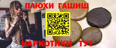 дурь Ставрополь