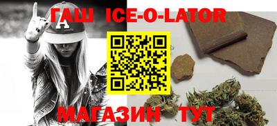 мефедрон VHQ Славгород