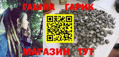 ПСИЛОЦИБИНОВЫЕ ГРИБЫ Сланцы