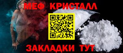 mdpv Славянск-на-Кубани