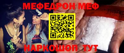 дурь Ставрополь