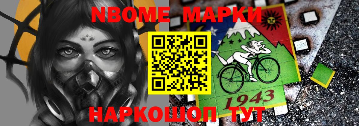 ЛСД экстази ecstasy  LSD-25 экстази ecstasy  Вход с VPN  Новочеркасск 
