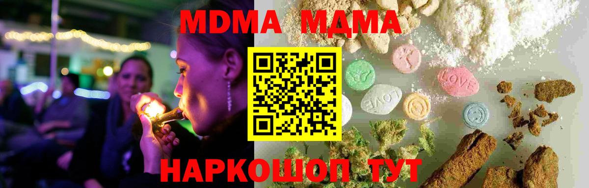 Мефедрон   Гашиш  Новочеркасск  COCAIN  Гашиш  Бошки Шишки  Вход с VPN 