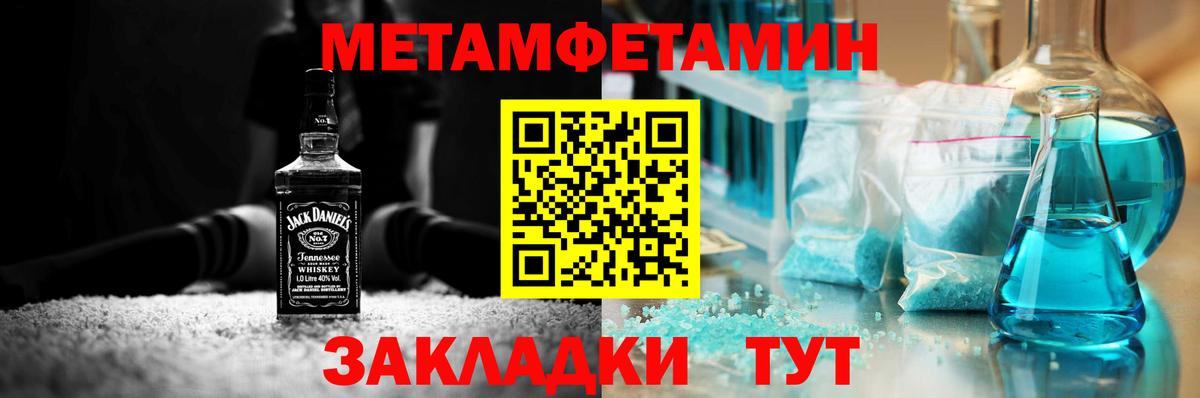 Первитин витя Новочеркасск