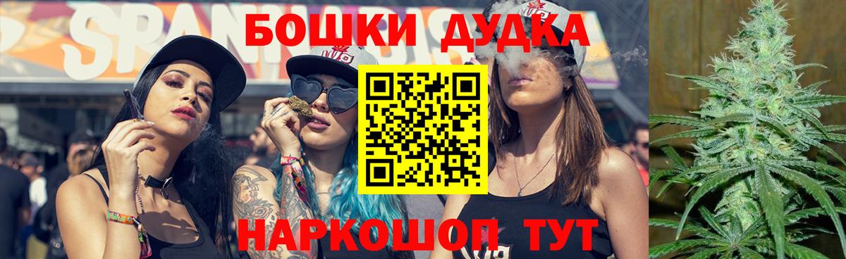 Марихуана THC 21%  Шишки марихуана AK-47  Новочеркасск  Каннабис конопля  Вход с VPN  Бошки марихуана индика 